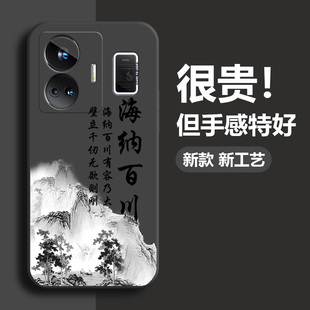 q2i液态硅胶realme耐脏防滑散热软壳超薄个性 不会撞壳潮 v20男q2全包q2pro防摔男款 真我gtneo5手机壳neo3新款
