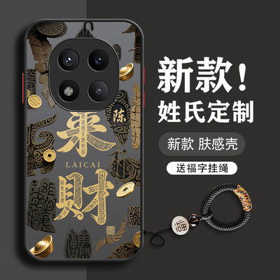 适用于红米系列亚克力送挂绳