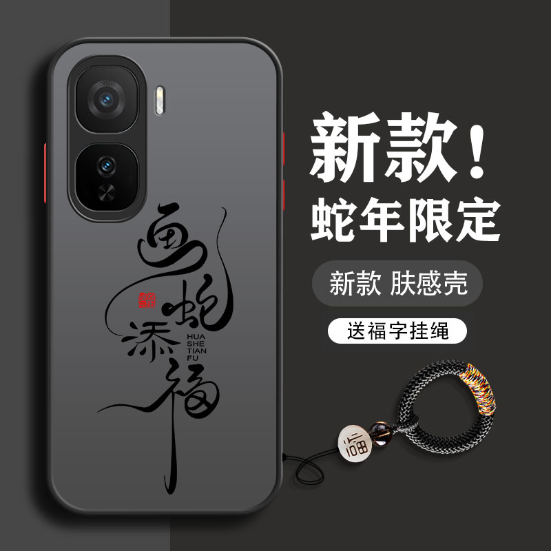 新年蛇年iqooneo10手机壳neo9spro新款8se竞速版7男neo6全包5s防摔活力版男款neo3超薄2025磨砂透明硬壳适用