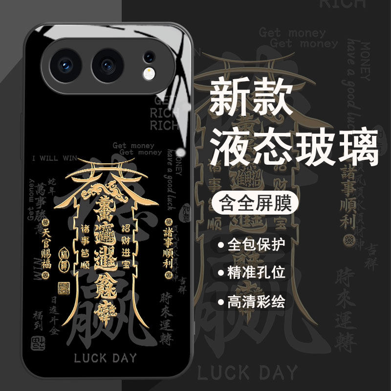 稳赢文字适用于华为荣耀500手机壳400pro新款300男200全包100防摔90se男款80小清新70散热60高级感包2026简约