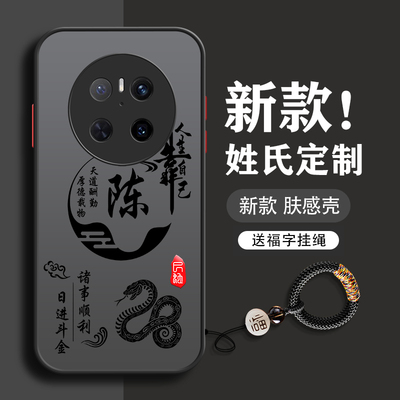 适用华为系列亚克力送挂绳