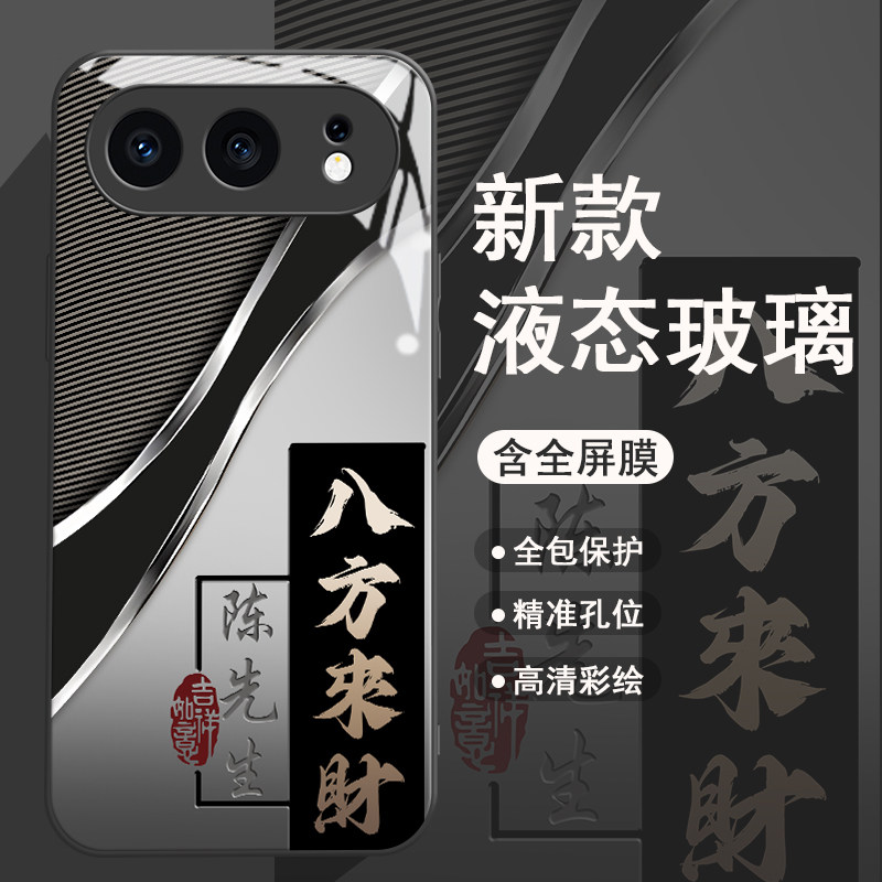 姓氏定制适用于华为荣耀500手机壳400pro新款300男200全包100防摔90se男款80小清新70散热60高级感包2026简约