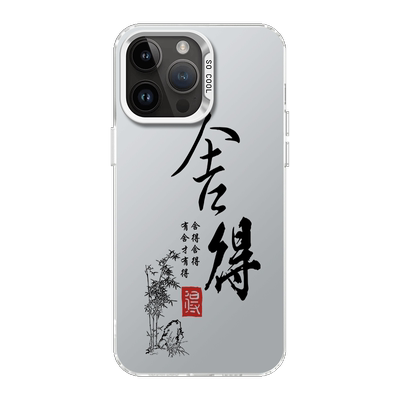 华为系列亚克力磨砂硬壳高级感