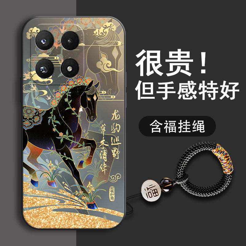 国风马年小米17手机壳promax新款15男14ultra全包13防摔12男款11超薄10散热9硅胶mix4液态不会撞壳9e适用