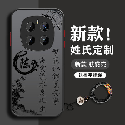 适用于荣耀系列亚克力送挂绳