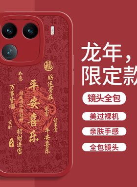 新年款iqoo12手机壳11pro新款10男8全包7防摔9男款超薄u3磨砂u3x硅胶标准版u1小羊皮黑色u1x卡通简约耐脏