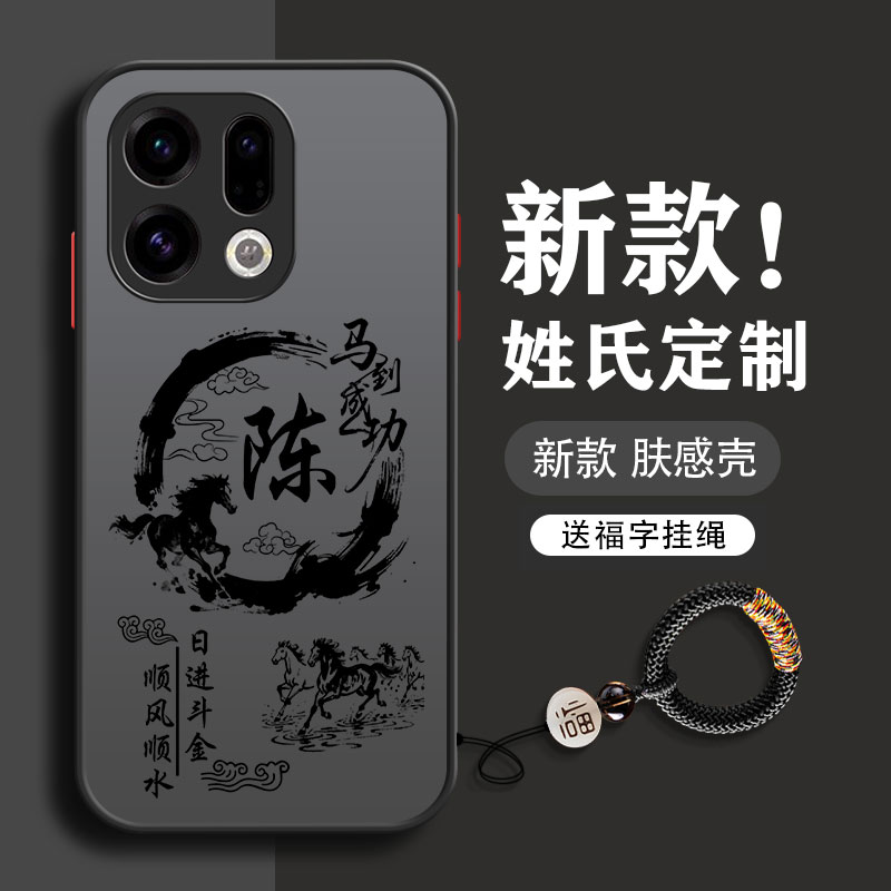 适用于oppo系列肤感壳送挂绳