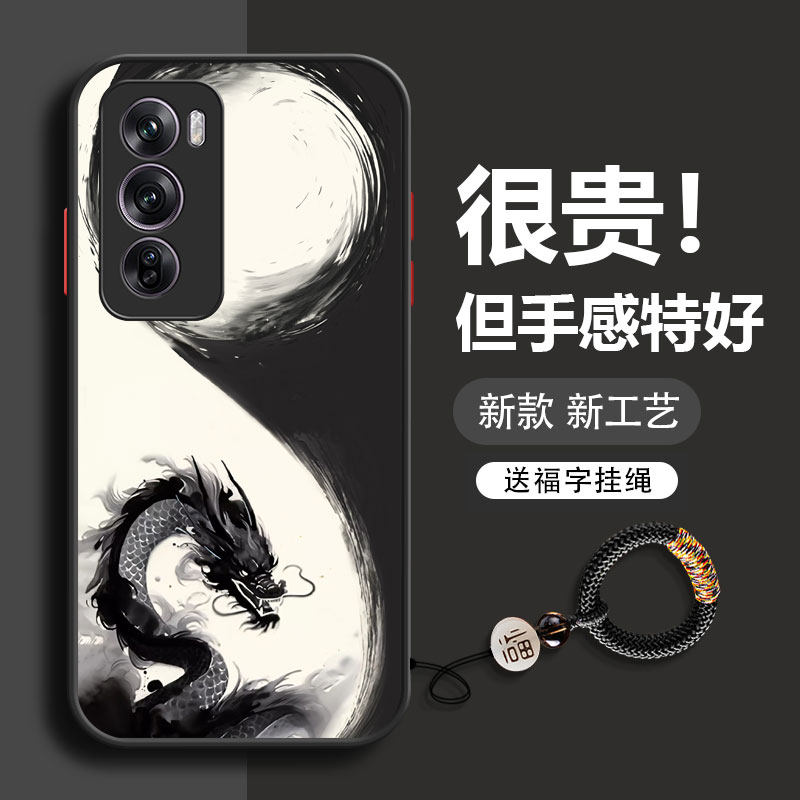 十二生肖亚克力送挂绳oppo系列