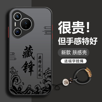 适用华为系列亚克力送挂绳