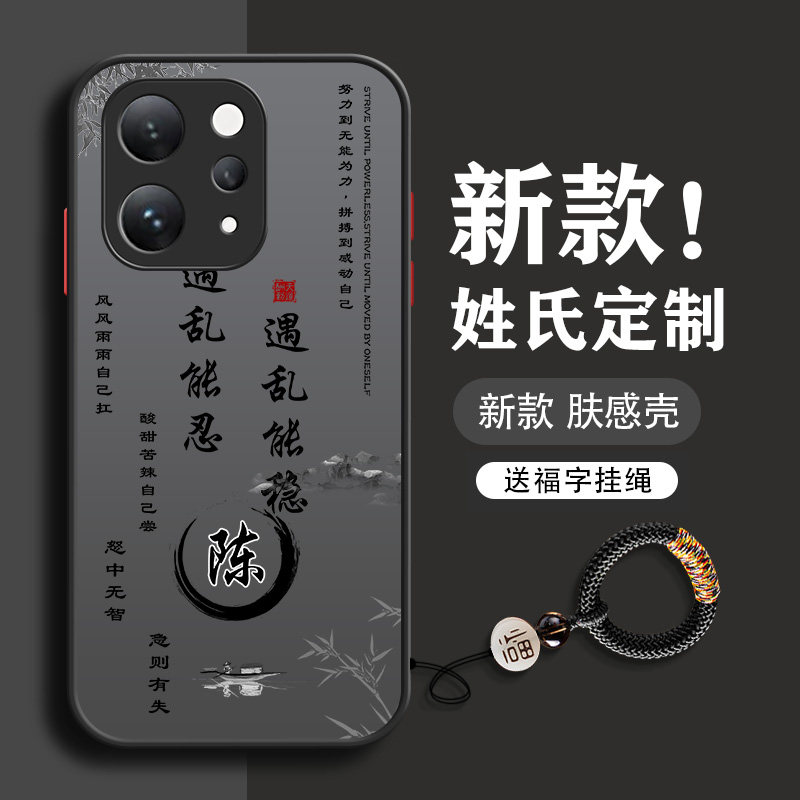 适用于vivo系列亚克力送挂绳