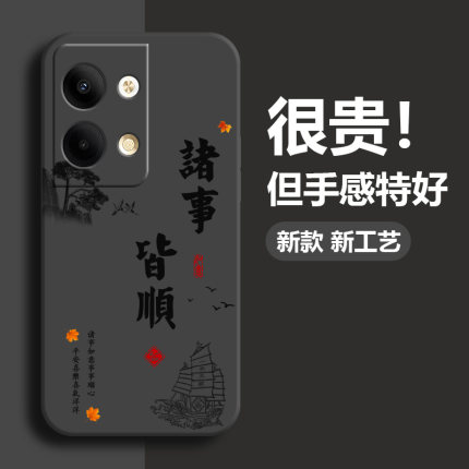 opporeno9手机壳pro新款pro十+男se全包8防摔7男款6超薄5液态5k散热4软3硅胶元气版2高级z软壳10倍变焦ace潮