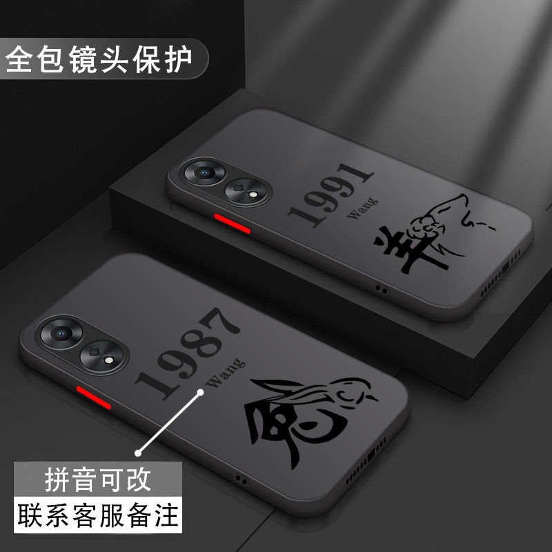 oppo系列手机壳磨砂硬壳送膜