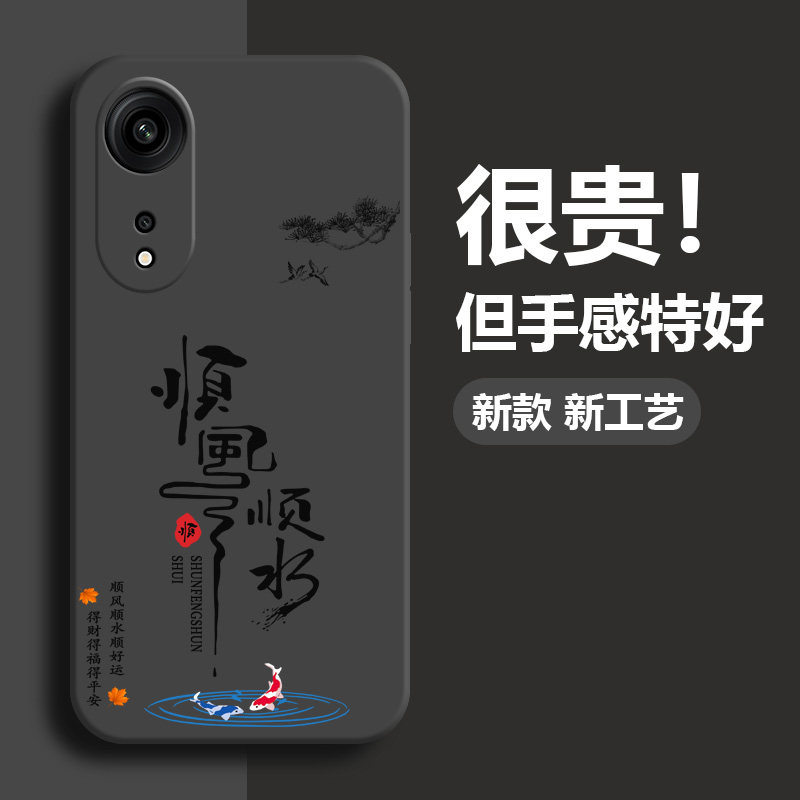 oppo系列手机壳硅胶软壳高级感