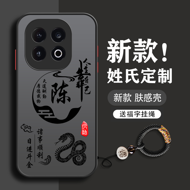 适用iqoo系列亚克力送挂绳