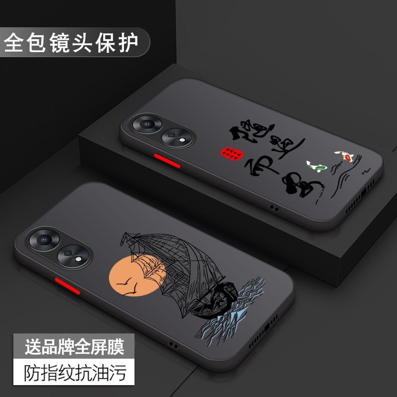 oppo系列手机壳磨砂硬壳送膜
