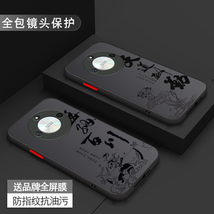 v30透明x30硬壳max高级x20se个性 轻奢版 x10潮9x适用 x40男gt防摔x40i全包v40男款 华为荣耀x50手机壳x50i新款