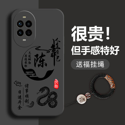 姓氏定制华为nova14手机壳13pro新款ultra男12全包11防摔10超薄9硅胶8散热7男款5i软壳高级4e不会撞壳适用