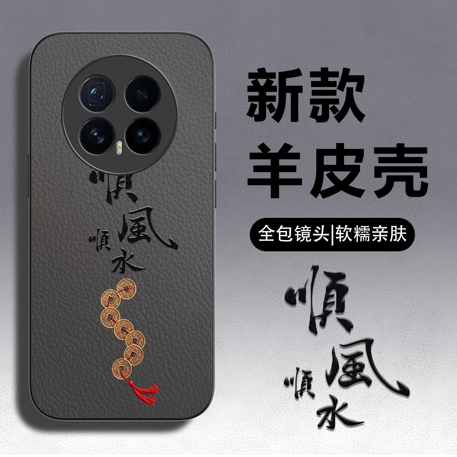 适用荣耀系列小羊皮全包防摔