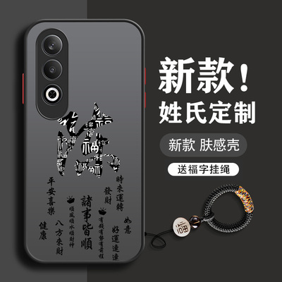 适用oppo系列亚克力送挂绳