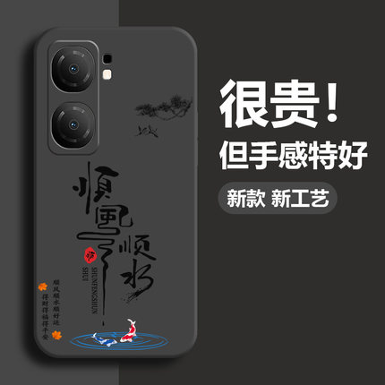 iqooneo9手机壳10pro新款8se男11全包7防摔6男款创意软壳液态硅胶高级感耐脏不会撞壳个性简约创意男生小众