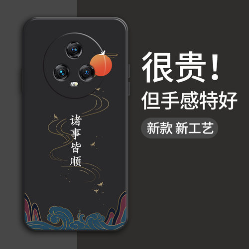 荣耀系列手机壳硅胶软壳全包镜头