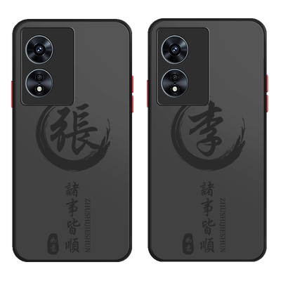姓氏定制亚克力送膜oppo手机壳