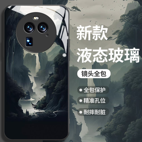 oppo系列手机壳玻璃硬壳全包镜头