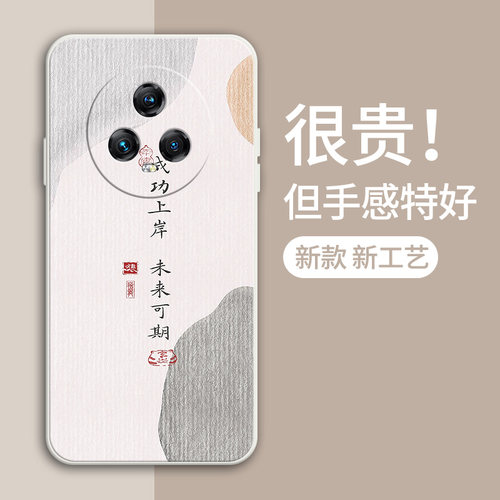 荣耀系列手机壳硅胶软壳全包镜头