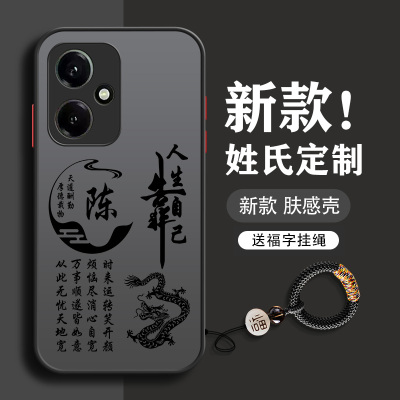 适用荣耀系列亚克力送挂绳