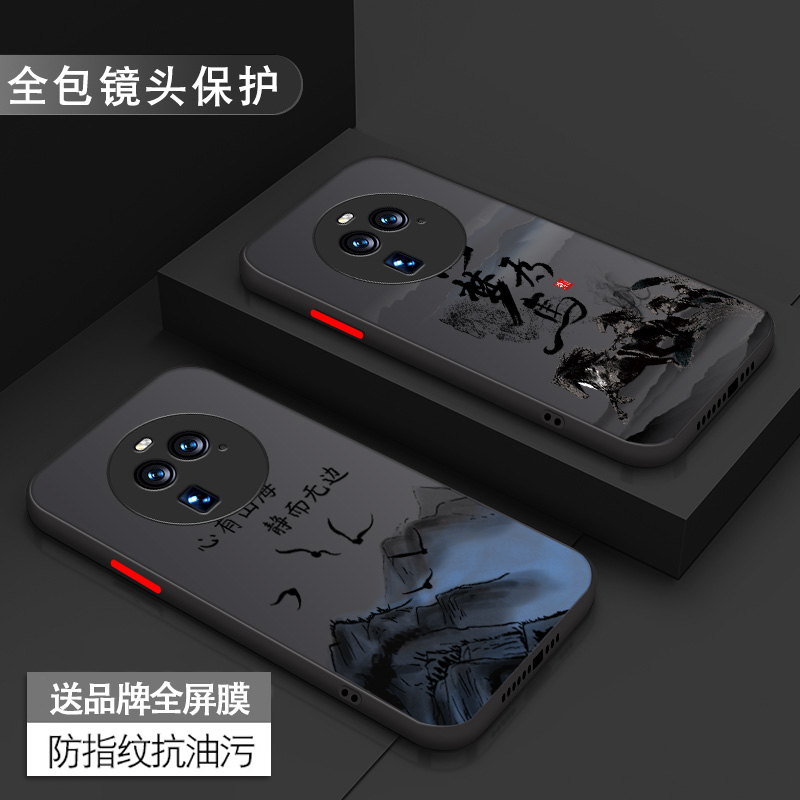 oppo系列手机壳磨砂硬壳送膜个性