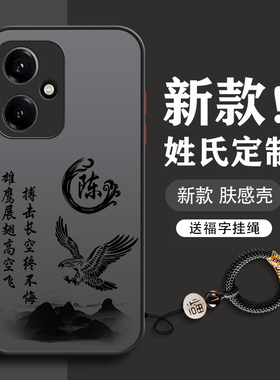 适用于华为荣耀400手机壳300pro新款200男100se防摔90gt超薄80磨砂70高级60全包50硬壳小众不会撞壳姓氏定制