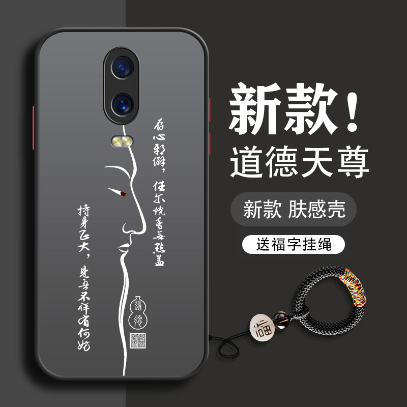 适用于oppo系列亚克力送挂绳