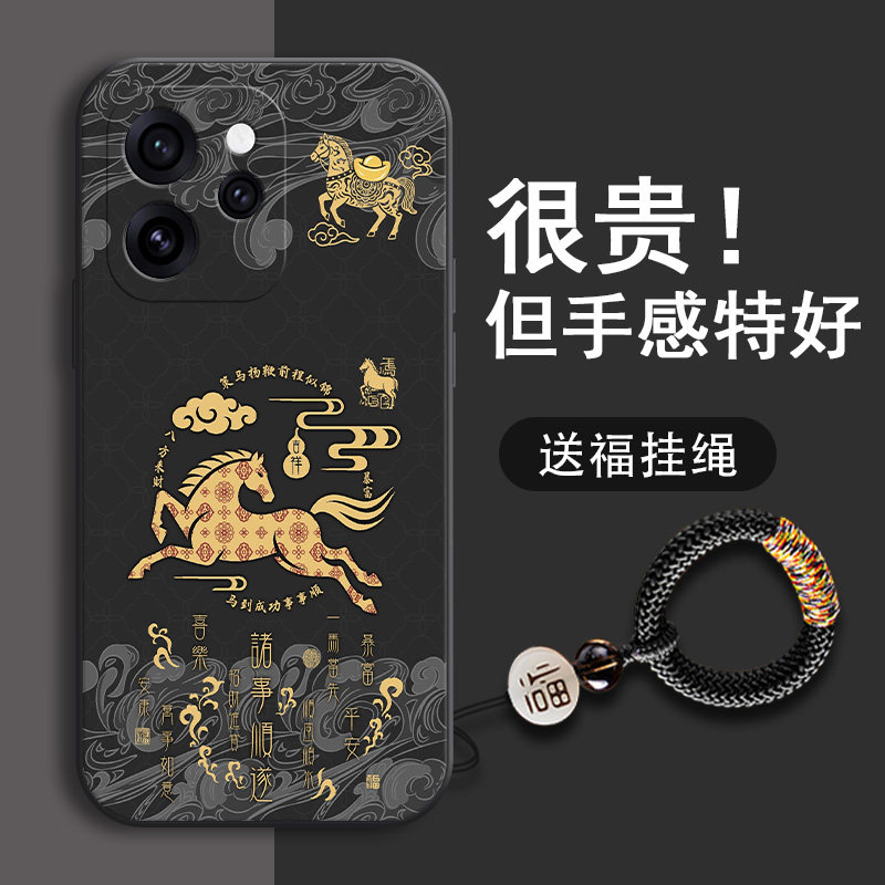 新年马年opporeno15手机壳14pro新款11pro十+男se全包13防摔12男款10超薄9液态8散热7软6硅胶5元气版软壳适用