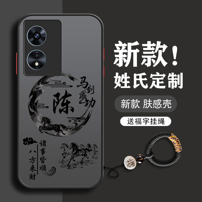 适用于oppo系列亚克力送挂绳