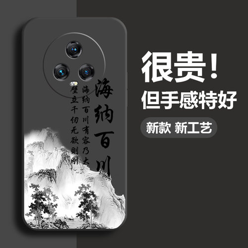 荣耀系列手机壳硅胶软壳