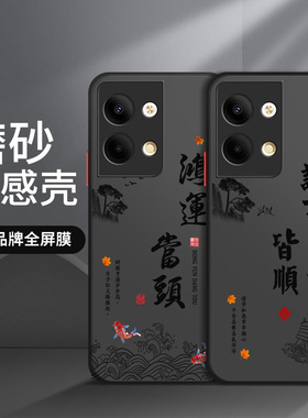 opporeno9手机壳pro新款pro十+男se全包8防摔7男款6超薄5磨砂5k散热4硬壳3透明2元气版renoz高级2z感高端男生