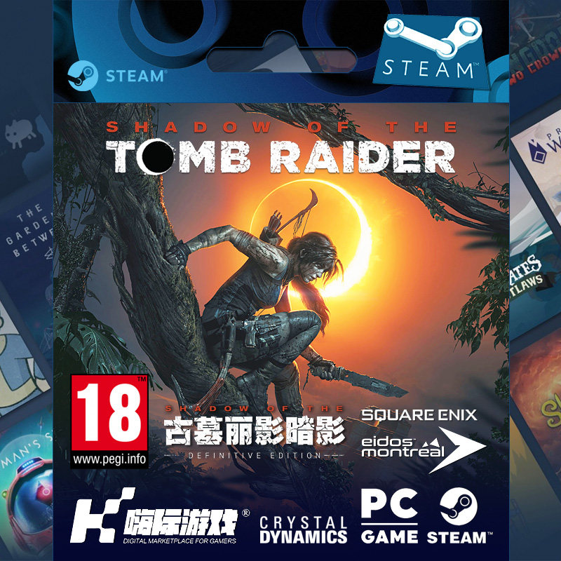 PC中文正版Steam 古墓丽影暗影 Shadow of the Tomb Raider激活码怎么看?