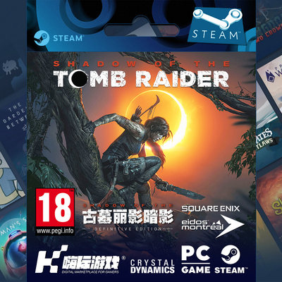 Steam古墓丽影11暗影全球CDkey