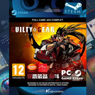 正版 STRIVE GEAR GUILTY CDKey 国区激活码 备奋斗Steam 罪恶装