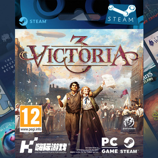 CDKey 维多利亚3 PC游戏 全球 Victoria3 激活码 国区 Steam正版