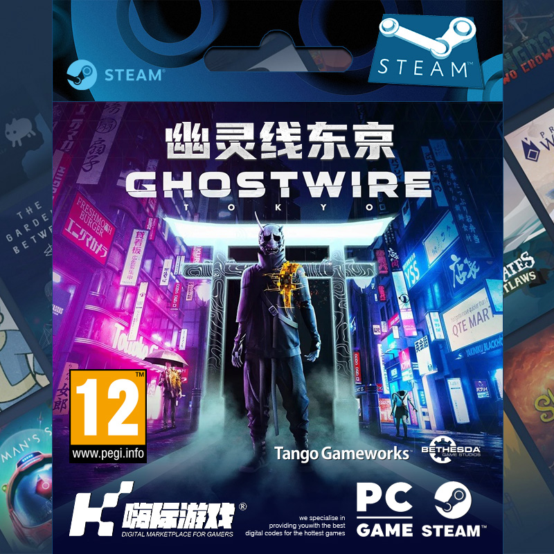 steam幽灵线东京中文PC游戏国区