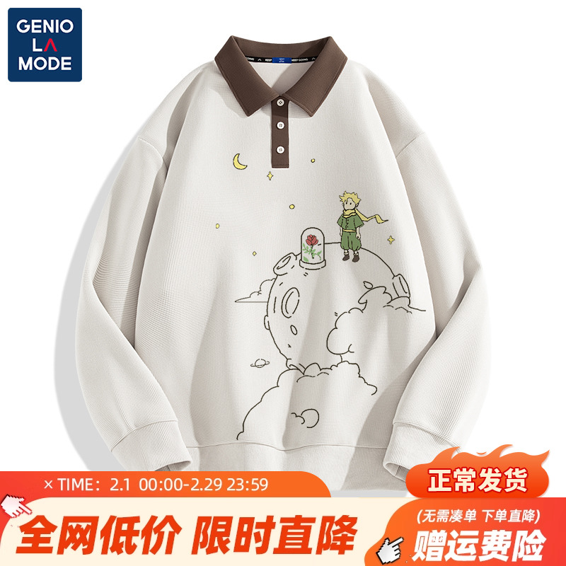 森马集团GENIOLAMODE撞色卫衣男POLO领2023春秋新款小王子外套潮