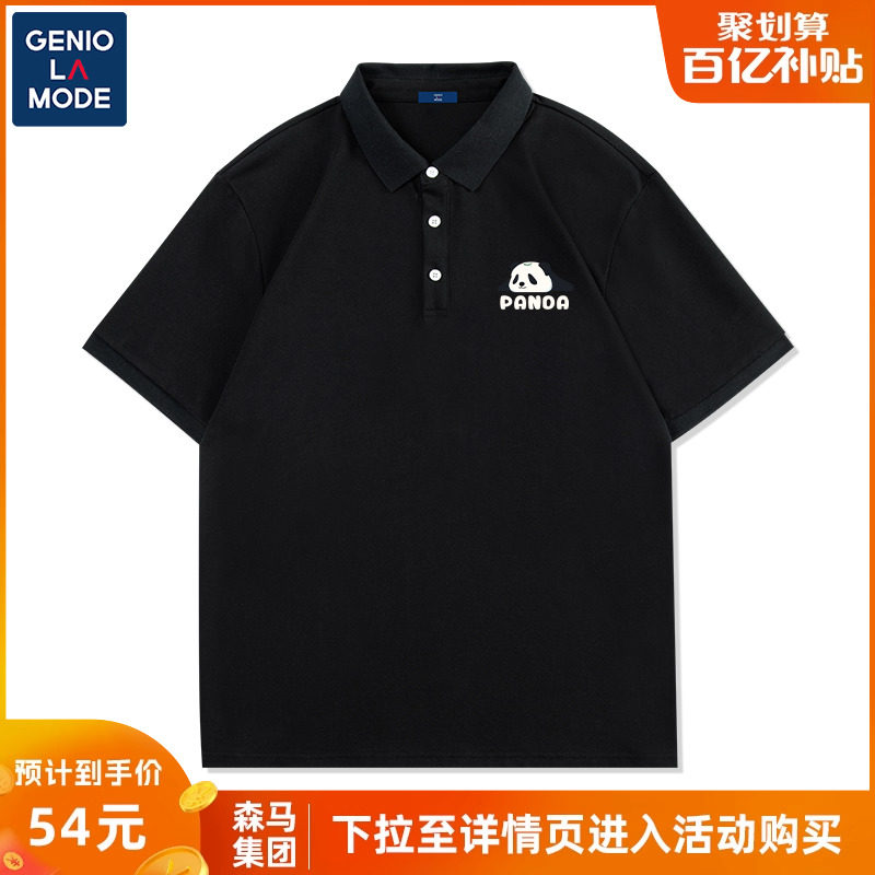 森马集团GENIOLAMODE日系polo衫男熊猫珠地棉男士夏季男款短袖T恤