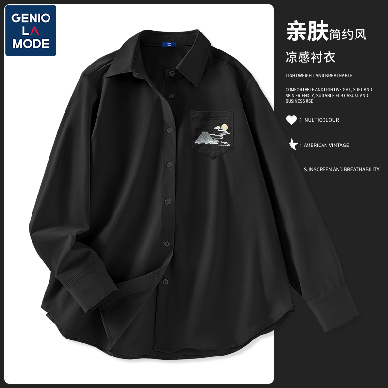 GenioLamode冰丝长袖衬衫