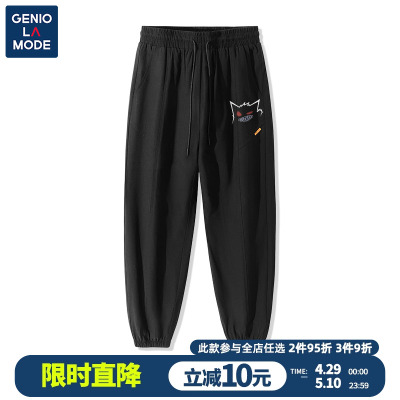 森马集团潮冰丝薄款束脚长裤男