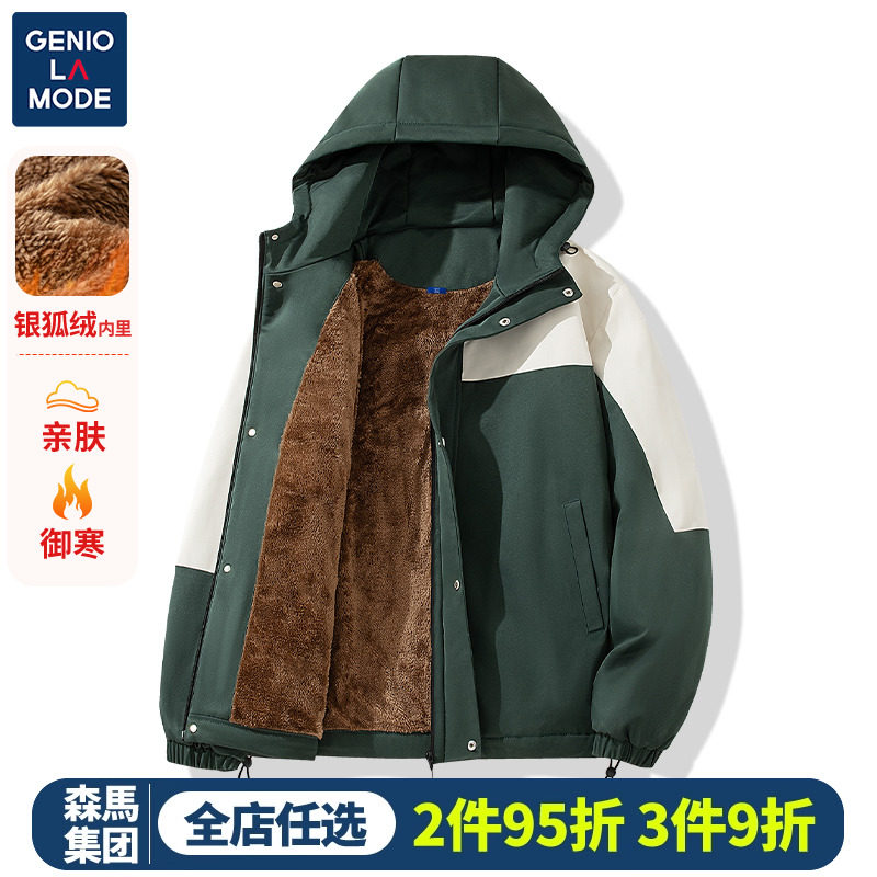 ��ɫ M GenioLamode����ƴ�ӳ����