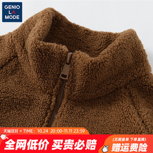 森马集团GENIOLAMODE羊羔绒外套高级感男秋冬大码男士超厚棉服毛