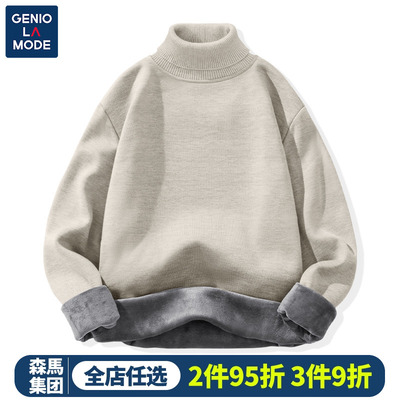 潮牌加绒加厚高领毛衣百搭打底衫