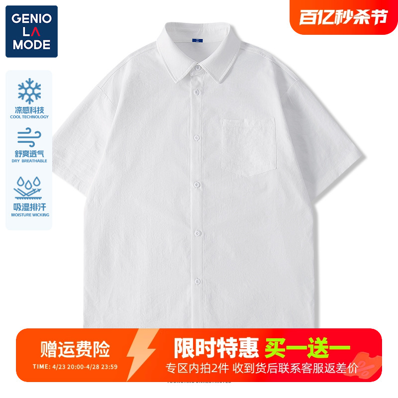 GenioLamode新中式冰丝短袖衬衫