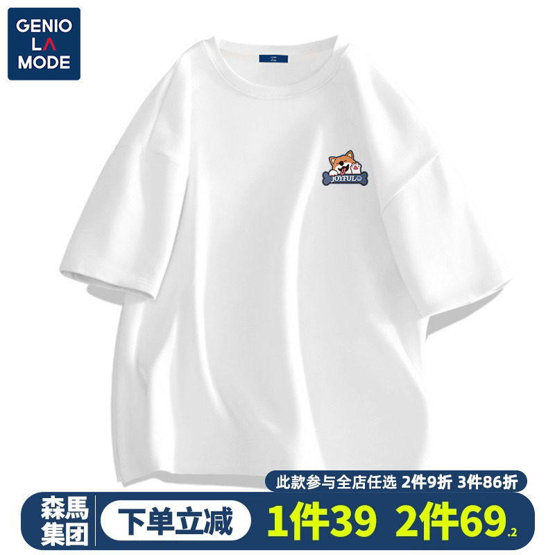 森马集团GENIOLAMODE夏季短袖t恤男潮牌卡通柯基印花纯棉短t男款